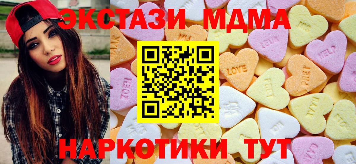 ЭКСТАЗИ louis Vuitton  Экстази бентли  купить наркоту  Ecstasy  Ханты-Мансийск  Вход с VPN 