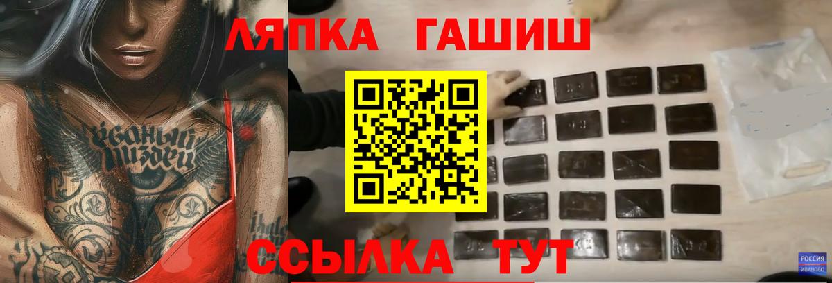 Гашиш VHQ Ханты-Мансийск