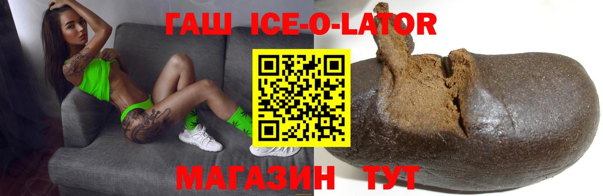 ГАШ индика сатива  где купить наркоту  Ханты-Мансийск  Вход с VPN 