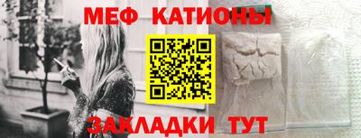 каннабис Можайск