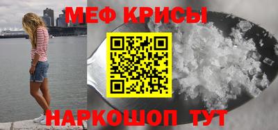 каннабис Можайск