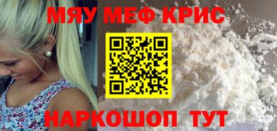 прущая мука Моздок
