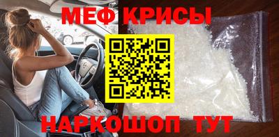 каннабис Можайск