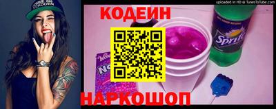 каннабис Можайск