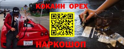 прущая мука Моздок