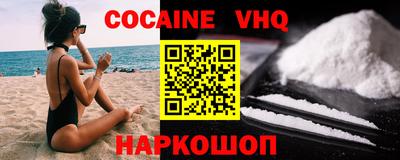 прущая мука Моздок