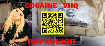 каннабис Можайск
