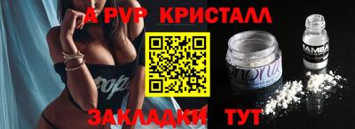 мефедрон Можга