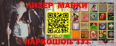 мефедрон Можга