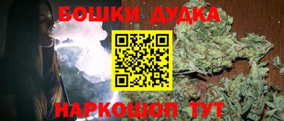 мефедрон Можга