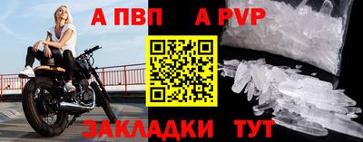 прущая мука Моздок
