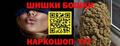 каннабис Можайск