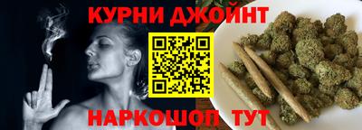 каннабис Можайск