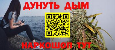 каннабис Можайск