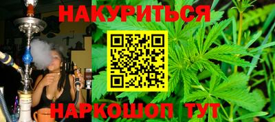 мефедрон Можга