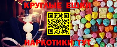 мефедрон Можга