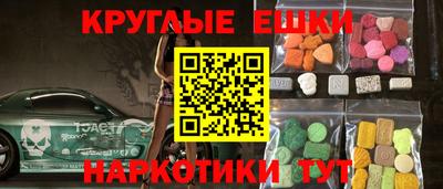 мефедрон Можга