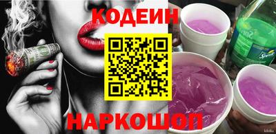 каннабис Можайск
