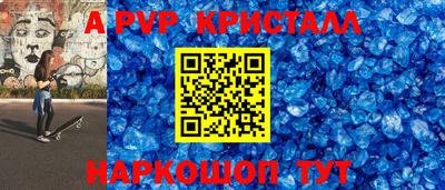 каннабис Можайск