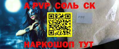 мефедрон Можга