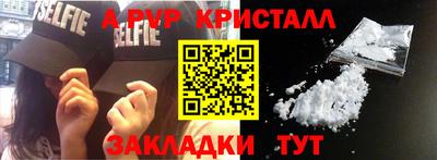 прущая мука Моздок