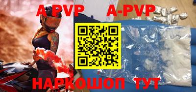 прущая мука Моздок
