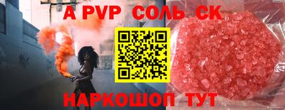 мефедрон Можга