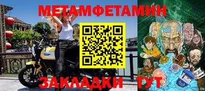 прущая мука Моздок