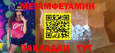 прущая мука Моздок