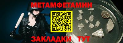 прущая мука Моздок