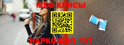 каннабис Можайск