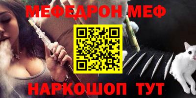 каннабис Можайск