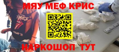 прущая мука Моздок