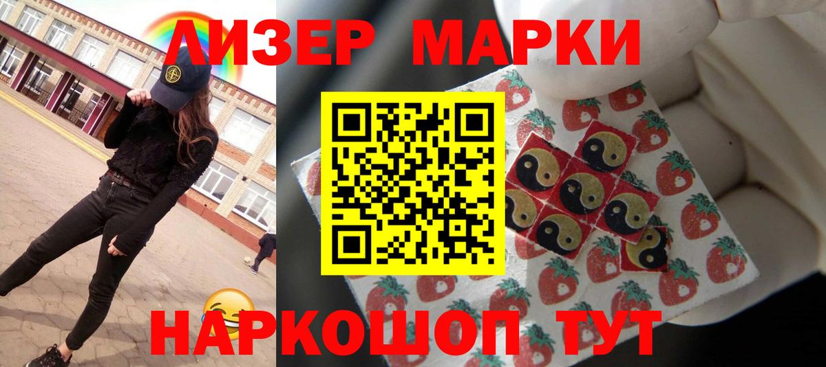Лсд 25 экстази ecstasy  omg зеркало  Ханты-Мансийск  Вход с VPN 
