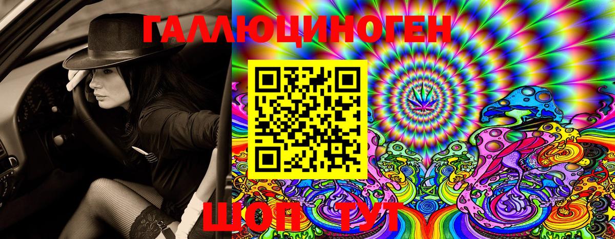 Галлюциногенные грибы Cubensis Ханты-Мансийск