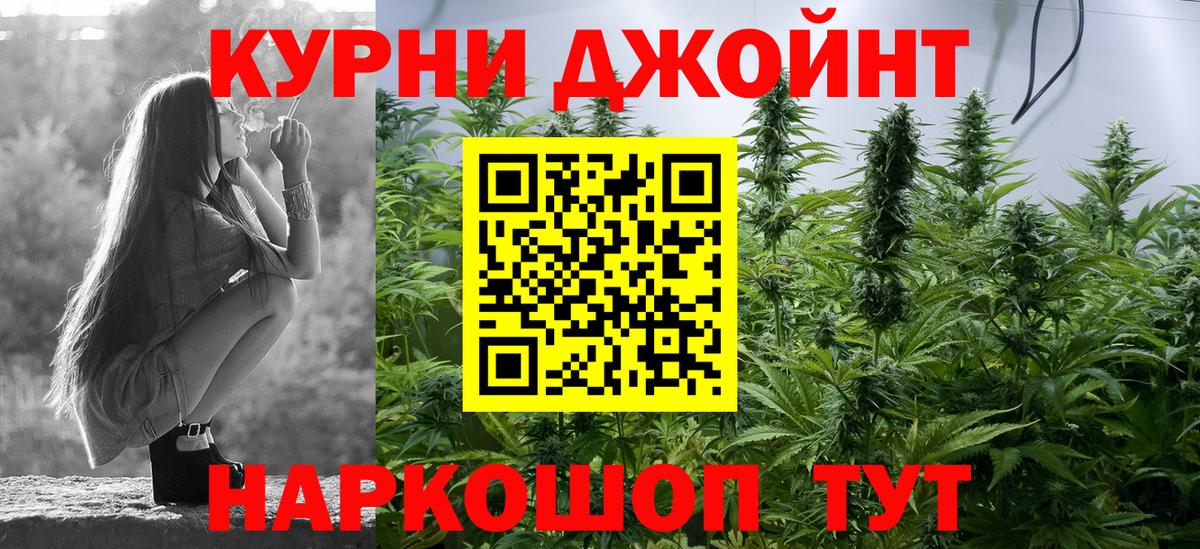 МАРИХУАНА THC 21%  Бошки марихуана сатива  Вход с VPN  Ханты-Мансийск  Марихуана гибрид  Марихуана семена 